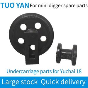 גלגל חלפים איכותי מיני מחפר גלגל עגלה עבור יוחאי 18 מגלגל מיני עגלה - Product Image 5