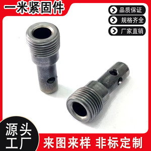 Écrou en T creux à un trou, tige de connexion à filetage externe en acier au carbone 45H Grade A, zingué, sur mesure - Product Image 5