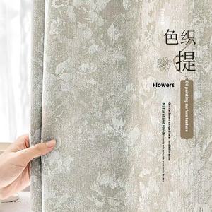 Downton Abbey High-End francese antico Vintage ciniglia oscurante <span class=keywords><strong>tende</strong></span> di lusso che bloccano la luce per la camera da letto - Product Image 1