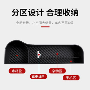 Car Storage Box Carbon Fiber Textured PP Material For Car Seat <b>Gaps</b> With 1-3 Compartments Pressure Resistance General Use - Product Image 5