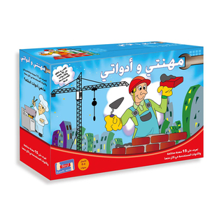 Nuovi Puzzle Educativi in Carta per Bambini in Età Prescolare con Caratteri Arabi, Vendita all'Ingrosso - Product Image 1