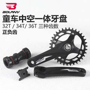 Juego de bielas Bolany hueco de una pieza de aleación de aluminio 104BCD 32T 34T 36T para bicicleta infantil - Product Image 5