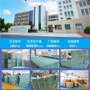 Anneau de mousse florale vert rond pour arrangements floraux DIY, éponge pour décorations de mariage, utilisation sur table - Product Image 3