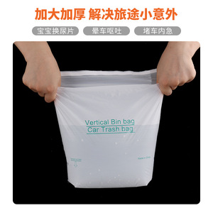 Vertical <b>Bin</b> Car Trash Bag <b>Small</b> Disposable HDPE Rectangular Trunk Portable Made In China - Product Image 3