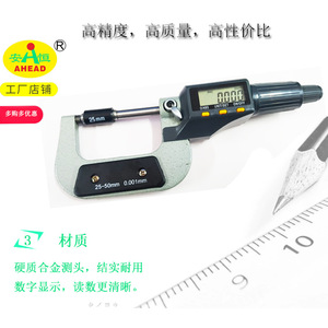 AHEAD Digital <b>Micrometer</b> 25-50mm 0.001mm Accuracy Alloy Material - Product Image 1