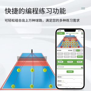 Máquina Lanzapelotas de Tenis Pusun, Automática, para Entrenamiento, Modelo PP-8001, Color Rojo, Metal y PP - Product Image 5