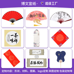 Règle en bambou Golden List de 60 cm gravée avec des caractères chinois, cadeau pour les enseignants - Product Image 2