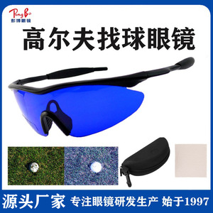 Lunettes de golf Eagle Eye Ball Finder pour le sport en plein air, protection UV450, verres en polycarbonate, monture intégrale, étui rigide pour hommes - Product Image 5