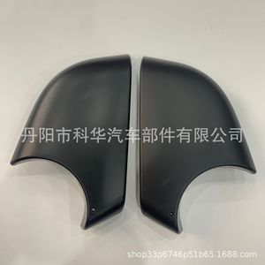 ฐานตัวเรือนกระจกมองหลัง Tesla Model Y ปี 2018-2021 รุ่น 8202202 8202203 วัสดุ ABS - Product Image 3