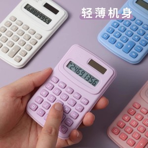Mini calculadora de 8 dígitos, ligera, con energía solar, para uso en oficinas de estudiantes - Product Image 1
