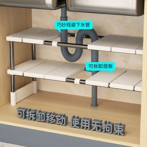 Estante de Almacenamiento Retráctil para Fregadero de Cocina, Gabinete con Estantes en Capas, Almacenamiento Multifuncional para Gabinetes de Cocina - Product Image 2