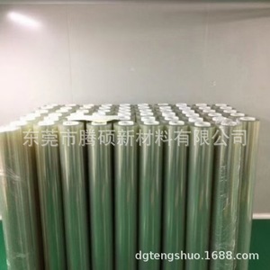 Pet Protective <b>Film</b> Roll Transparent Grade For Electronic Components - Product Image 2