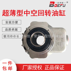 Cilindro Hidráulico Rotatorio BDEFU de Changzhou TK852 de Alta Capacidad con Brida Frontal de Acero para Uso en Tornos - Product Image 4