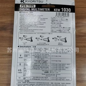 Multímetro Digital Tipo Pluma Kyoritsu KEW1030, Herramienta de Medición de Voltaje CA/CC de 600V, Corriente, Resistencia y Capacitancia - Product Image 1
