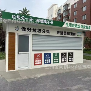 3x5x2.8m - Product Image 1