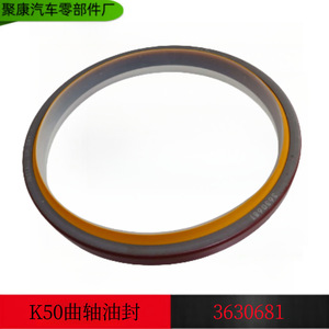 K50 K38 K19 Diesel Engine Crankshaft Oil <b>Seal</b> 3630681 For Marine Applications - Product Image 5