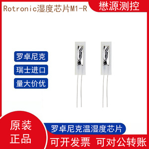 Sensor de Humedad Rotronic M1-R 0-100%rh Tipo Resistivo para Monitoreo Ambiental - Product Image 5