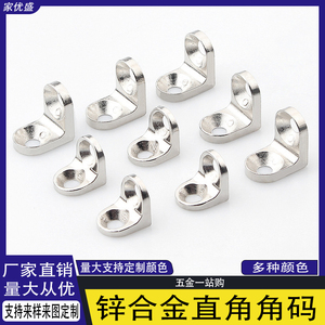 Supports d'étagère en L en alliage de zinc épaissi, connecteurs de fixation pour accessoires de quincaillerie de meubles et armoires - Product Image 5