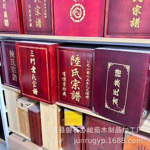 Caja rectangular de madera de alcanfor hecha a medida para árbol genealógico, hecha a mano para almacenamiento genealógico, regalo artesanal de Shandong - Product Image 3
