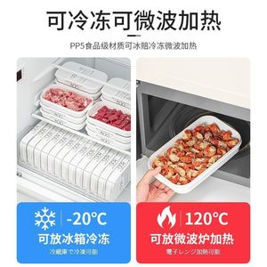 White <b>Storage</b> <b>Box</b> 800ml <b>Stackable</b> With Lid For Refrigerator Food Preservation - Product Image 3
