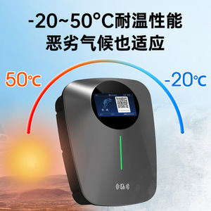 Station de recharge murale Qiao Chong 7kW AC220V Interface Tesla Protection IP55 Utilisation domestique - Product Image 5