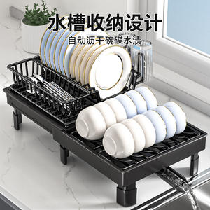 Escurridor de Platos Multifuncional Negro con Bandeja, Secado Rápido, de Una Sola Capa, Giratorio, Retráctil, Diseño Cuadrado, Tamaño L - Product Image 1