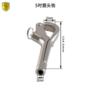 Crochets à col de cygne à déclenchement de type pistolet, crochets à ressort en acier inoxydable pour quincaillerie marine, connecteurs de câble métallique pour yachts - Product Image 6