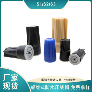 ข้อต่อสายไฟกันน้ำ JW1010 S1 JW1011 S11 JW1020 S2 JW1030 S30 JW1040 S3 ข้อต่อเกลียว PVC สำหรับอุปกรณ์ไฟฟ้าและอิเล็กทรอนิกส์ - Product Image 4