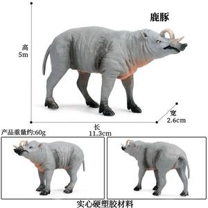 Modèle d'animal de simulation pour enfants Yxs, sanglier, cerf, cochon, plastique solide statique, main - Product Image 6