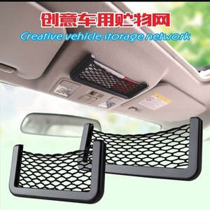 Bolsa de red de bolsillo para teléfono móvil de coche, colección de almacenamiento, colgador de pared de inodoro para habitación de casa, bolsa universal para todos los modelos de coche - Product Image 3