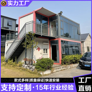Casa Contenedor, Unidad de Vivienda Modular para Oficina, Diseño Rectangular de Espesor Estándar, Diseño Industrial para Uso en Obras de Construcción - Product Image 2