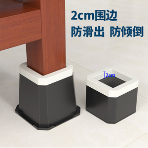 Qinfeng Bed Leg <b>Pads</b> Black Plastic Furniture Heightening Supports For Sofa Table <b>Chair</b> Load Bearing Base Home Use - Product Image 5