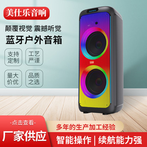 Bluetooth Speaker Dual Drivers Colorful Led Light Outdoor Fitness Karaoke Rechargeable Battery Portable Speaker - Product Image 5
