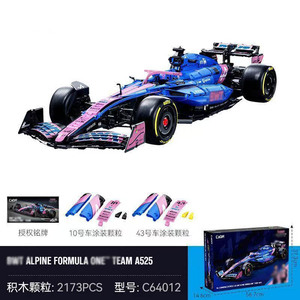 CaDA C64012W Set di Blocchi <span class=keywords><strong>da</strong></span> Costruzione <span class=keywords><strong>Auto</strong></span> <span class=keywords><strong>da</strong></span> Corsa in Scala 1:8, Kit Modello 2173 Pezzi, Puzzle Personalizzato Supercar in Mattoncini, Giocattolo per Adulti - Product Image 2