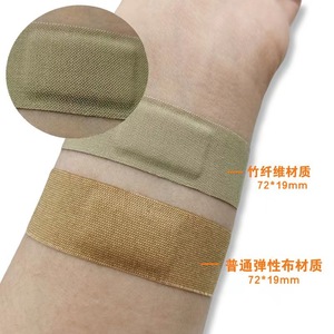 Bandages écologiques biodégradables en fibres de bambou, provenant directement de l'usine, respirants, hémostatiques, hypoallergéniques et - Product Image 2
