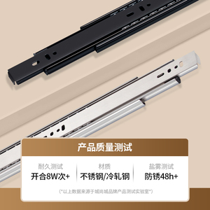 Glissières de tiroir Chengshangcheng en acier inoxydable à 3 sections avec amortisseur, rails de guidage à double piste pour armoire et clavier - Product Image 5