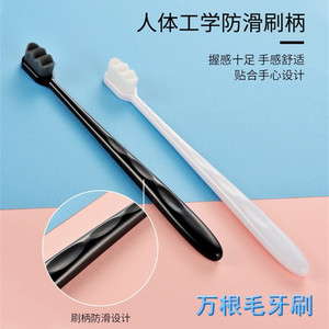 แปรงสีฟันขนนุ่มพิเศษไนลอนสำหรับใช้ในบ้าน ชุด 4 ชิ้น - Product Image 3