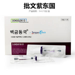 Sérum à l'acide hyaluronique Hylaroon 1 ml, hydratant pour le visage, pour les soins de la peau, avec infusion d'essence de microneedling en provenance de Corée - Product Image 4