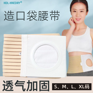 Ceinture de soutien abdominale post-partum HDL-HENDRY 9202 en coton et élasthanne respirant pour femmes - Product Image 4