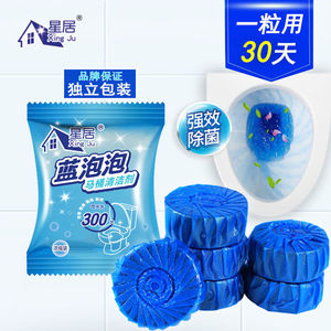 Xing Ju Blue <b>Bubble</b> Toilet <b>Cleaner</b> 40g Concentrated Solid Deodorizing Descaling Eco-Friendly - Product Image 4