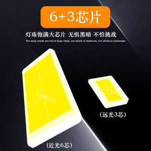 Fankai ไฟหน้า LED แบบ H4 30000lm 6000K 50W 12V ใช้ได้ทั่วไปกับรถยนต์รถจักรยานยนต์อัพเกรดติดตั้ง - Product Image 5