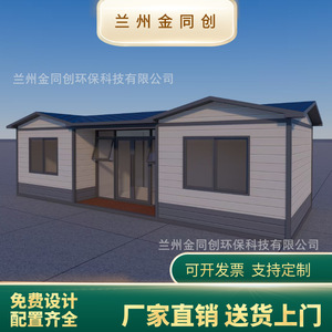 บ้านคอนเทนเนอร์โครงเหล็กเบา ดีไซน์ทันสมัย สำหรับใช้เป็นโรงแรม พร้อมโครงสร้างที่เคลื่อนย้ายได้ - Product Image 4