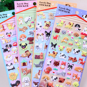 สติกเกอร์ติดหนังสือลายการ์ตูนน้องหมาน่ารักแบบ 3 มิติ ปี 2026 สำหรับเด็กนักเรียน - Product Image 3