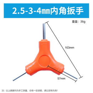 Llave Hexagonal Tipo Y (2.5 3 4 5 6 8mm) con Tres Cabezas y Una Cola, Herramienta Multifunción para Reparación de Bicicletas - Product Image 2