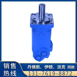 มอเตอร์ไฮดรอลิกแบบไซโคลิดอล BM6/BMT สำหรับน้ำมันโครงสร้างดันฟอสส์ ความเร็วต่ำ แรงบิดสูง เสียงรบกวนต่ำ - Product Image 2
