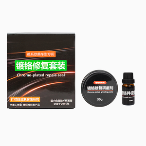 Agente di riparazione cromato <span class=keywords><strong>per</strong></span> auto striscia luminosa a pulizia rapida <span class=keywords><strong>per</strong></span> la rimozione dell'ossidazione agente di riparazione e ristrutturazione cromata - Product Image 1