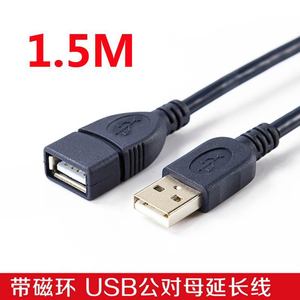 สายต่อขยาย USB 1.5M ถึง 10M สีดำ แกนทองแดงเต็มรูปแบบ สำหรับถ่ายโอนข้อมูลและชาร์จไฟ หัวต่อ USB A ตัวเมีย - Product Image 2