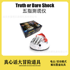 2023 vente chaude choquant menteur <span class=keywords><strong>jeu</strong></span> <span class=keywords><strong>de</strong></span> fête divertissement intéressant vrai ou oser <span class=keywords><strong>jeu</strong></span> <span class=keywords><strong>détecteur</strong></span> <span class=keywords><strong>de</strong></span> mensonge polygraphe pour jouets enfant - Product Image 2