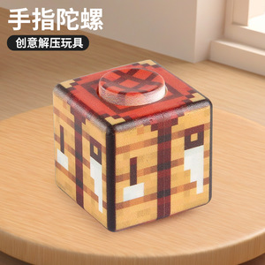 Juguete Antiestrés Minecrafted para Llavero, Venta al por Mayor Directa de Fábrica, Juguete Novedoso para Niños y Adultos, Spinner de Dedo, Giroscopio - Product Image 6