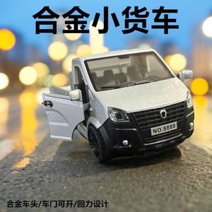 Camión de Aleación a Escala 1:36, Modelo de Carga de Cabina Simple, 3 Puertas, Control de Fuerza por Retroceso, Juguete de <span class=keywords><strong>Transporte</strong></span> para Niños Unisex con Ruedas - Product Image 4